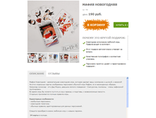 ����� ���������� 190�.+%