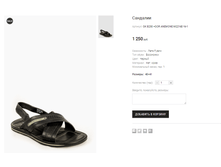 GK B250 +GOR ANEMONE M2216E-16-1 1250 ���.png