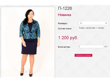 �-1226 1200��� 50,52,54,56,58.JPG