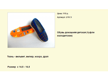 ����� ������� (91).bmp