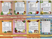 ����� �������� ��������� "��������"