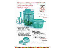 Hohloma 2015pdf 7.jpg