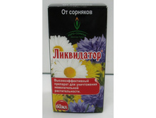 ���������� 60�� (�� ������.) �� ��� 00066171 55,50���.JPG