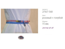 ������� ������ ���� 2/567-568 ������� + �������