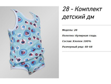 ���� 87 ���;   68 ������- 93 ���.