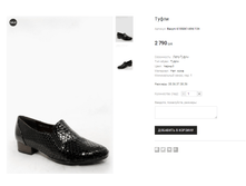 Bacyni 61550K1-694134 2790 ���.png