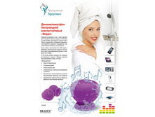 ������� (Mushroom waterproof bluetooth speaker, Rebel Speaker - Water Resistant Bluetooth Speaker & Speakerphone) - 786 ���..jpg