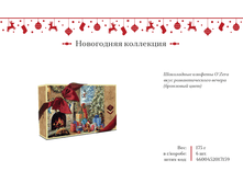 ���� �������������� ������ 237,75 ���