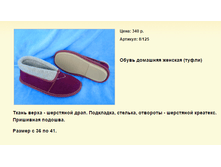 ����� ������� (105).bmp