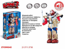 ZHORYA, ������� ����� "�����". ����, ����. ������ ��������: 21,5*11,5*36��, ZYA-A1216/ZY299242, 770 ���.