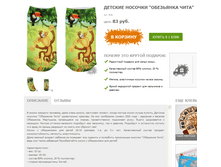 ������� ��������� ���� 83.+%