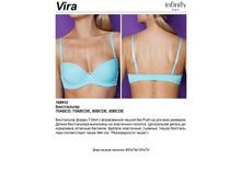 Vira ������.jpg