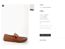 KIL Basconi 5689-5-A59 2500 ���.png