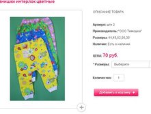 �������� �������� ������� 70���.JPG