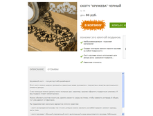 ����� "�������" ������ 86�.+%