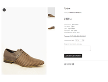 AK Basconi BA2826-C 2500 ���.png