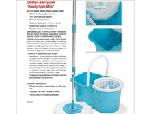 ������-�������� ������� ����� TD 0220 - 968 ���