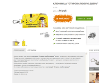 �������� "������ ����� �����" 176�.+%