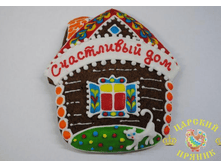 301-5	����� ������� «���������� ���» �������!	200 ���