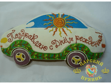 508-3	«������ maxi» 280�160 �� � ��� ��������! � �������	830 ���