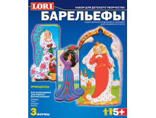 LORI �-036 ����� ��� ������� ���������� ���������. 66,91 ���.jpg