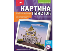 LORI ��-026 ������� �� ������� ���� ������ ���������. 242,81 ���.jpg