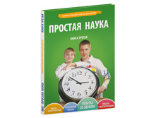 ����� ������ 390 ��� (350 ���. )