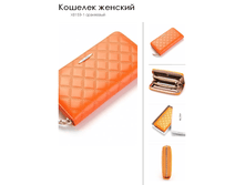 X8159-1 ���������