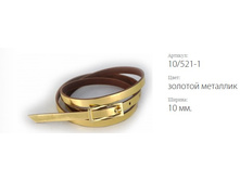 ������� ������ Classico 10 10/521-1 ������� ��������