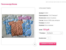 ��������-�������� 120���.JPG