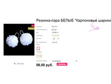 ���������� ������.jpg