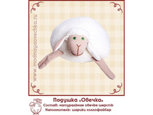 Poduska ovechka1.jpg