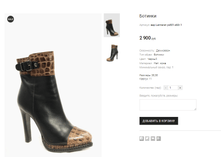 ��� Lanneret ys801-x60r-1 2900 ���.png