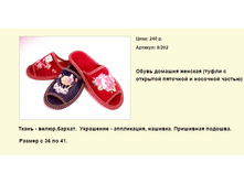 ����� ������� (115).bmp