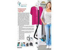 ������������ ������������� «����-���» - 2912 ���.