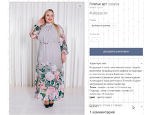 ������ ���. 010202 ���� 3250 ���.