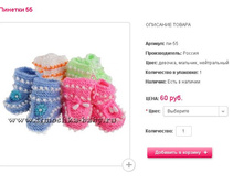 ������� 55 60 ���..JPG