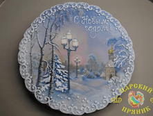 2005	�������� ������� "� ����� �����" � �������, �. 25	1500 ���