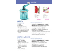 Chicken GH 2015pdf 11.jpg