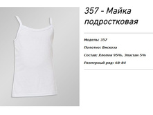 79 ���; ������ 84- 89 ���.