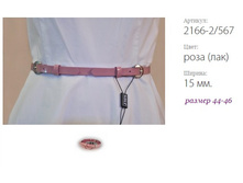 ������� ������ ���� 2166-2/567 ���� (���)