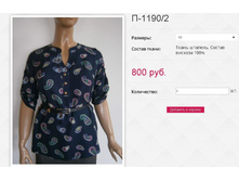 �-1190 2 800��� 50,52,54,56,58.JPG