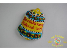 101-6	����������� «�� �������� ������� ���» 100�120 �� �������!	100 ���