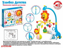 ZHORYA, ����������� �������� "������ �������", ������ "�������", ZY370149/ZYA-A1763-2, 1516 ���.