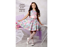 560a40f34e736 jak18.jpg