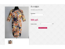 �-1150 1 500��� 48,50�.JPG