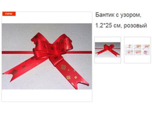 ������ � ������, 1.2�25 ��, �������.159232