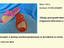 ����� ������� (97).bmp