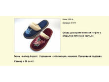 ����� ������� (119).bmp