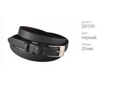 ������� ������ ���� 20/330 ������